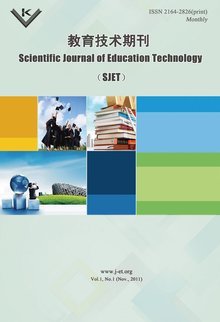 教育技术期刊